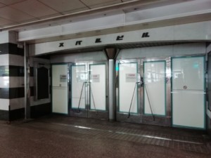 当店は 新宿の目 方向 都庁 じゃない西口方面です Nadio