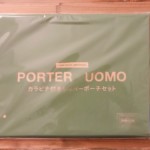 UOMOのノベルティ「PORTER・ジッパーポーチセットポーチ」についてボヤく