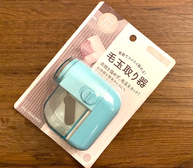 キャンドゥの毛玉取り器 100円の方 は価格以上のクオリティだった Nadio