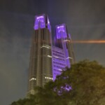 都庁の江戸紫に浄化される